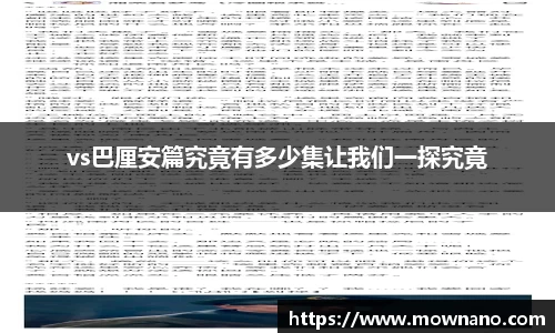 一竞技APP
